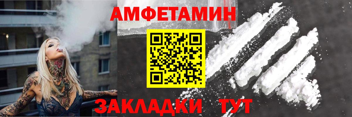 Красноперекопск  АМФ  Вход с VPN  АМФ 97% 