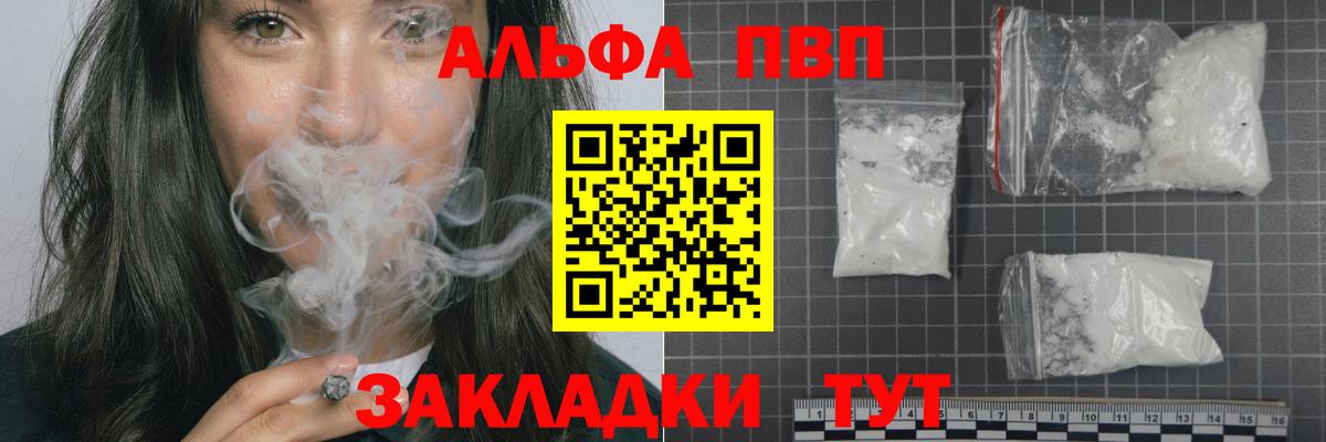 A-PVP СК КРИС Красноперекопск
