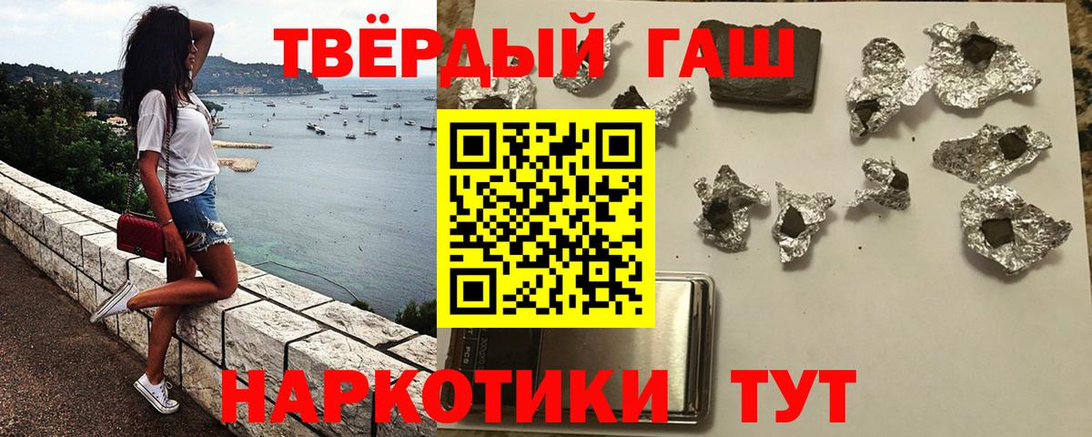  КОКАИН Красноперекопск