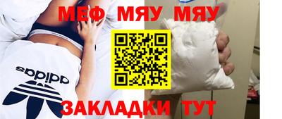 винт Бугуруслан