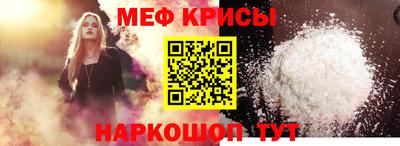 винт Бугуруслан