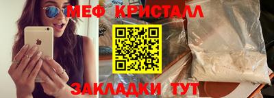винт Бугуруслан