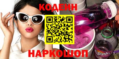 спиды Будённовск