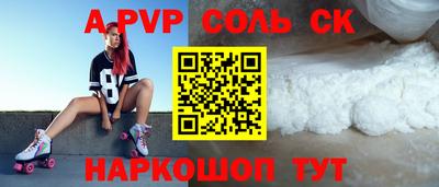 винт Бугуруслан