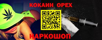 винт Бугуруслан