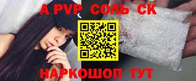 винт Бугуруслан