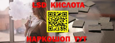 спиды Будённовск