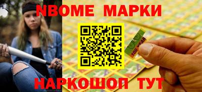 спиды Будённовск
