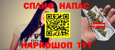 бутик Бузулук