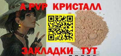 винт Бугуруслан