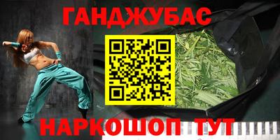 винт Бугуруслан