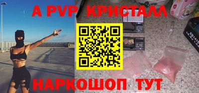винт Бугуруслан