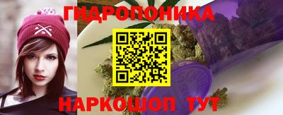 винт Бугуруслан