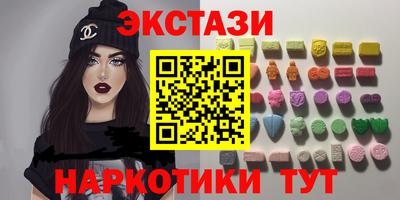 бутик Бузулук