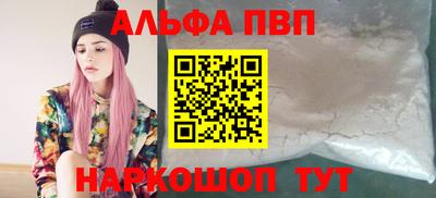 бутик Бузулук