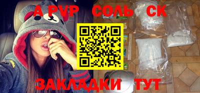 спиды Будённовск