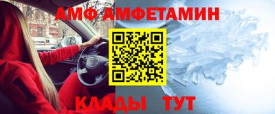спиды Будённовск