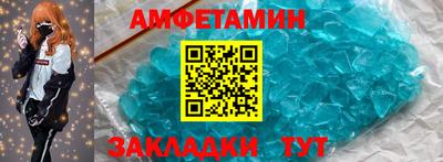 соль курить ск Можайск