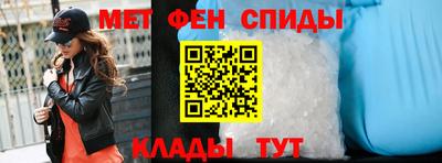 спиды Будённовск