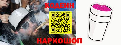 спиды Будённовск