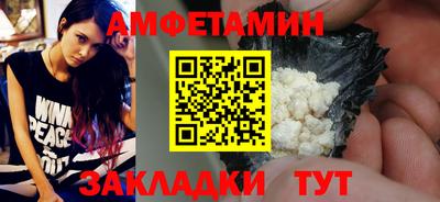 бутик Бузулук