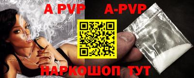 спиды Будённовск