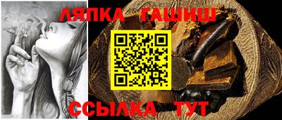 винт Бугуруслан
