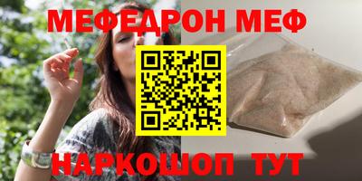 винт Бугуруслан