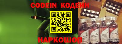 спиды Будённовск