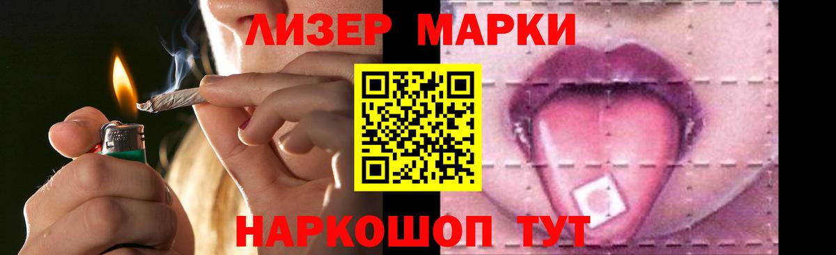 Лсд 25 экстази ecstasy Красноперекопск