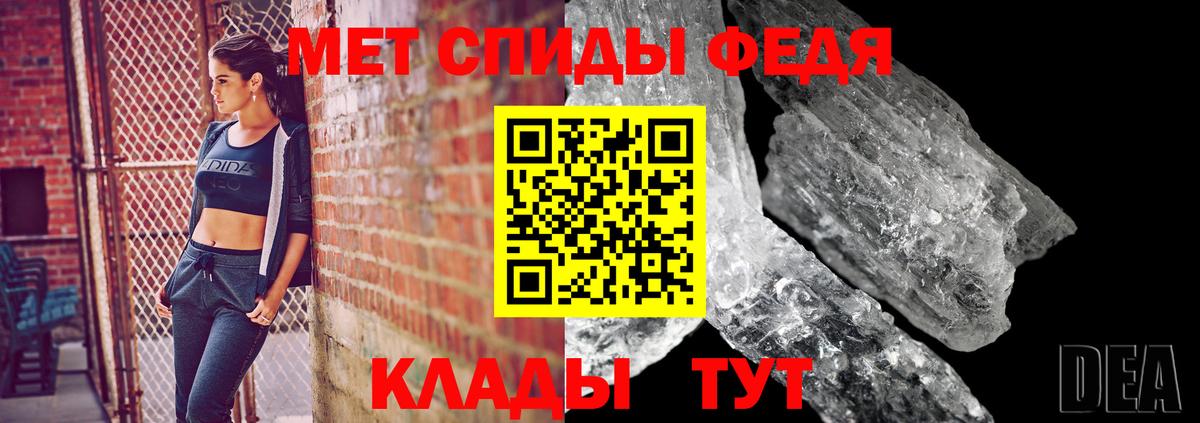 Красноперекопск  Метамфетамин Methamphetamine  Метамфетамин Methamphetamine  Метамфетамин  Вход с VPN 