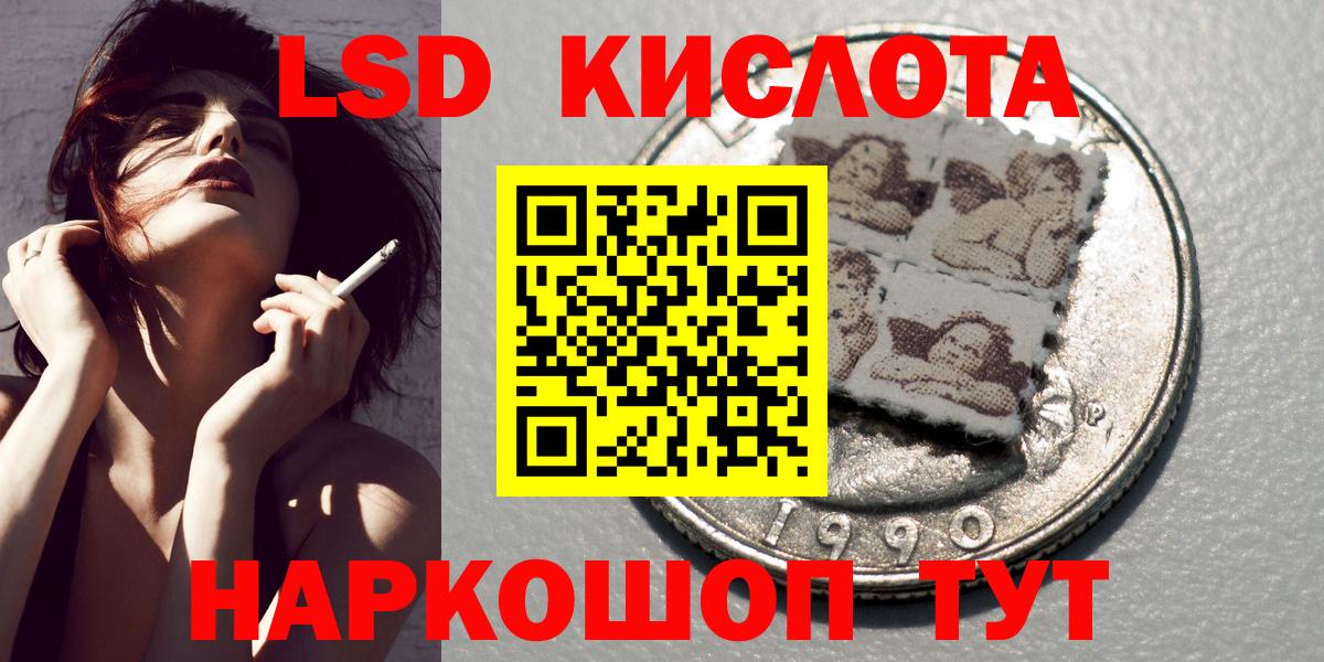 Наркотические марки 1,5мг  Вход с VPN  где купить наркоту  Красноперекопск  Наркотические марки 