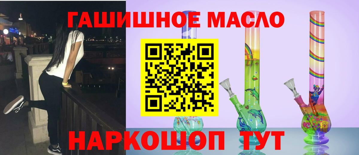 Меф МЯУ МЯУ   Красноперекопск  ГАШ  АМФЕТАМИН кристаллы  Вход с VPN  МЕТАМФЕТАМИН  ГАШИШ  МАРИХУАНА  Каннабис  КОКАИН 