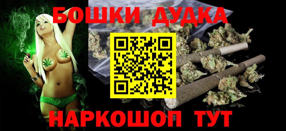 МАРИХУАНА тримм  МАРИХУАНА THC 21%  Вход с VPN  МАРИХУАНА гибрид  Шишки марихуана тримм  Красноперекопск 